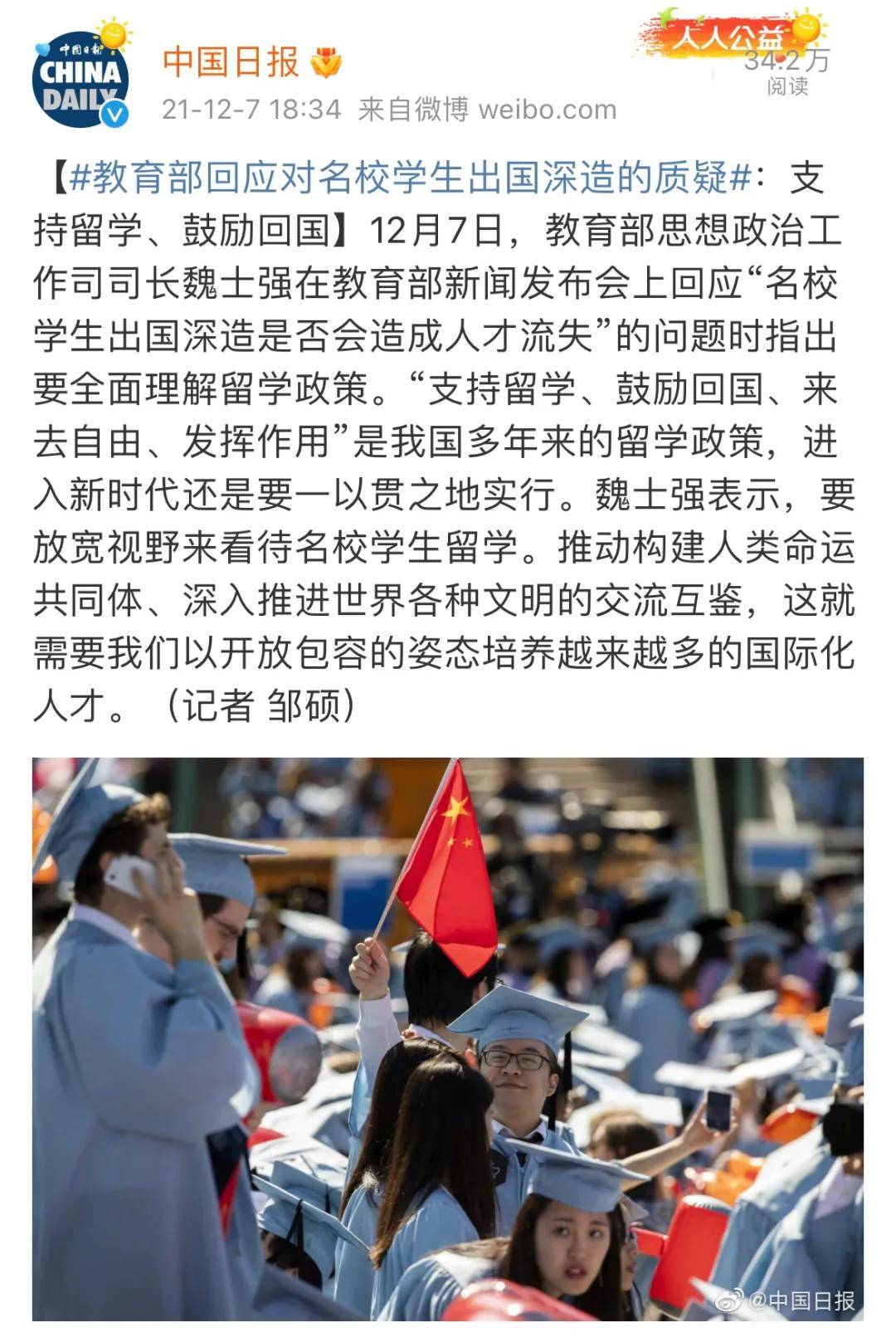 备考|国内考研潮难上岸，海外一年制研究生学位可选择