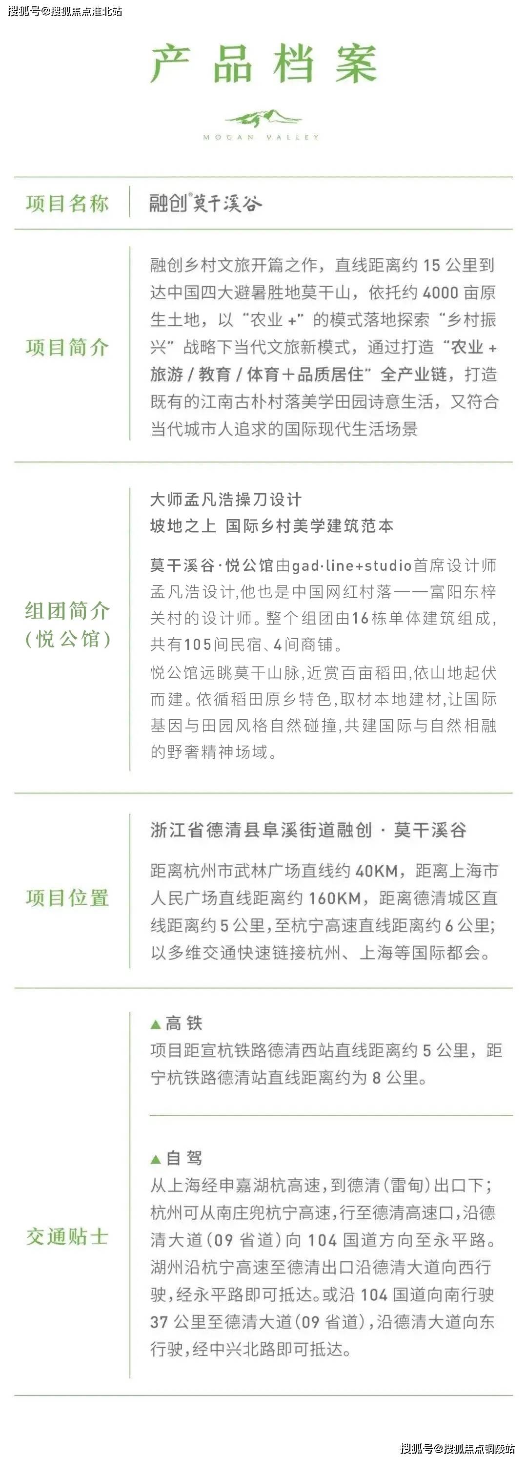 文章配图-11