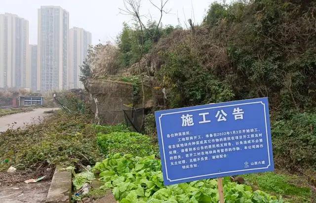 重庆佳程广场即将复工现场公告1月3日动工真相惊天大逆转