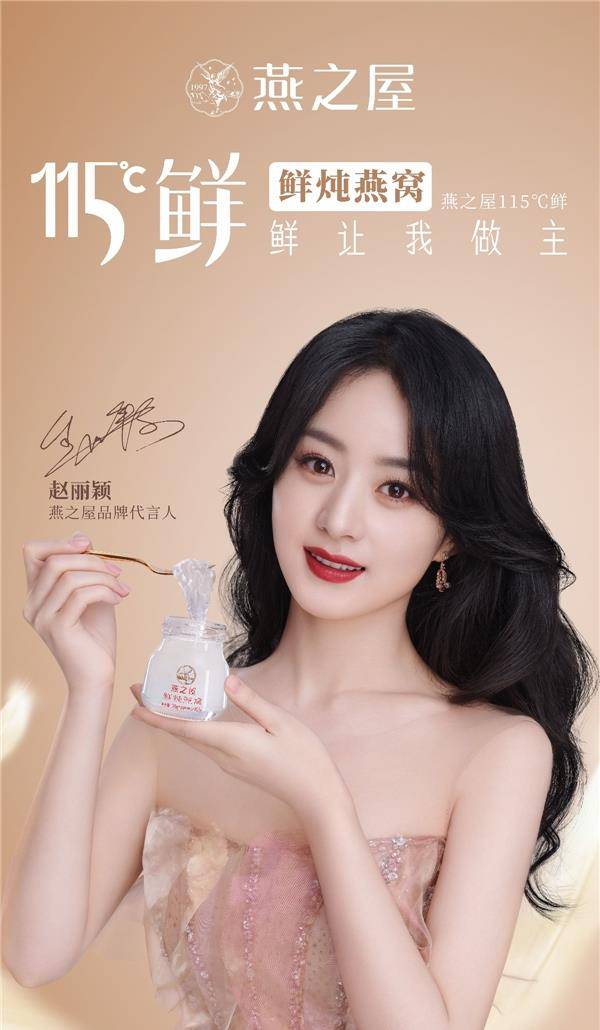 演技|热播剧中的女主们：整形？演技才是最强“整形术”