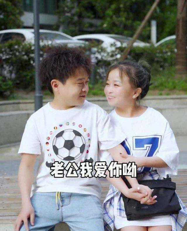 身高仅1米28的秦学士,25岁娶1米24的朱洁,婚后将袖珍妻子宠成宝_奶奶