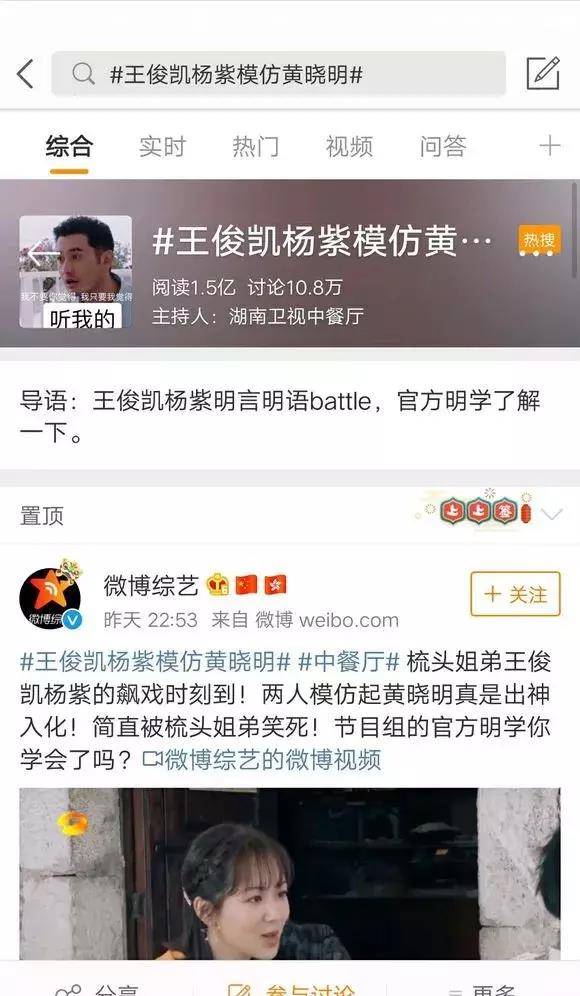 eg|黄晓明一句话惹毛所有人：和低情商的人相处太难