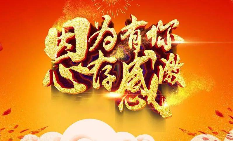 怎么样才能真正的做到积德行善 dcb9edfff1744b5693eb84a9f6fc6deb.jpeg