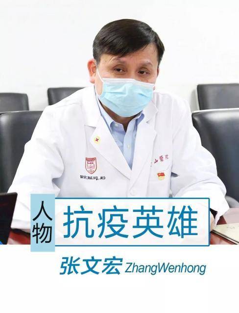 原创张文宏医生说这是最后一个疫情寒冬具体传达了什么信息
