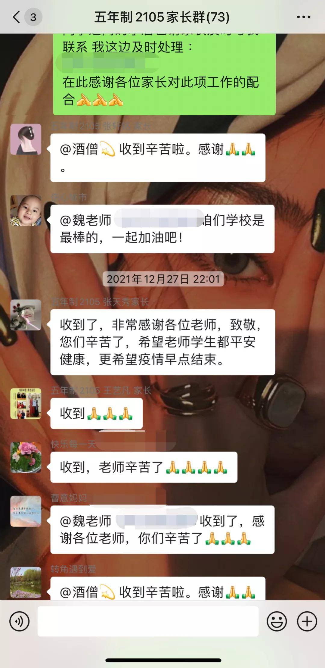 网格|西安海棠职业学院共同战“疫”| 夯实网格管理 家校联动聚力