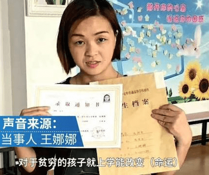 张莹莹一家偷换了他人的人生,就要有物归原主的觉悟.