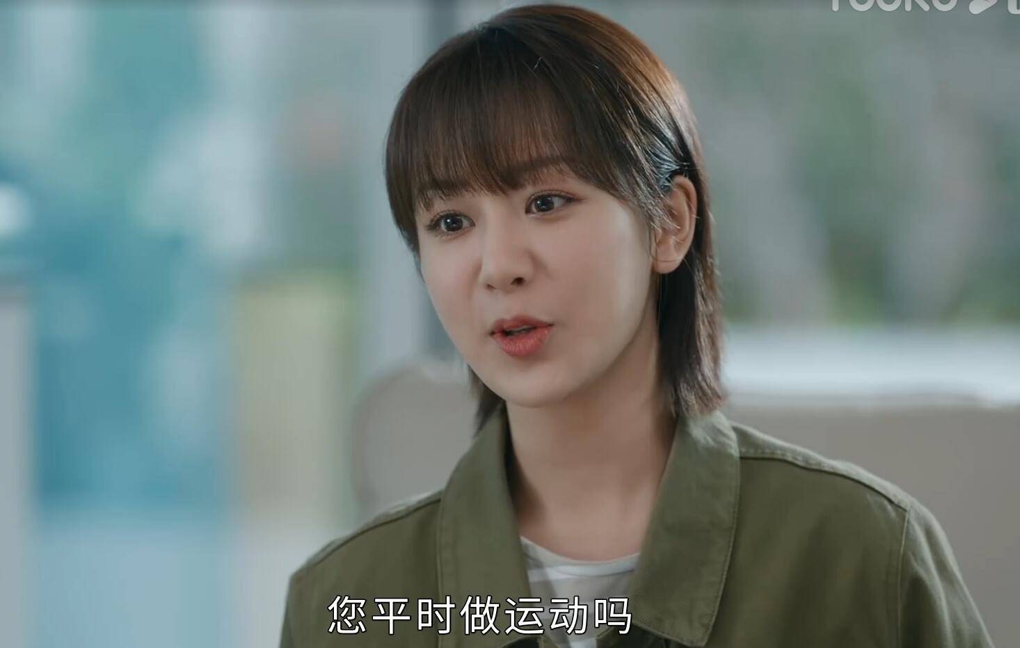 是否觉得杨紫主演的这部《女心理师》是治愈系的封面图