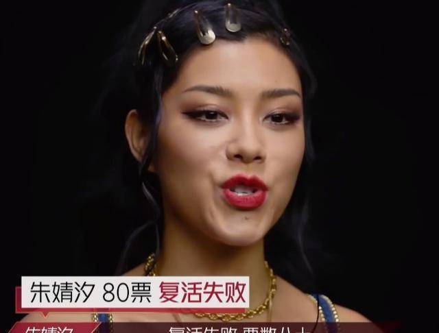 张雨绮|最后一次公演太精彩！张雨绮再现盛世美颜，宁静组输得冤不冤？