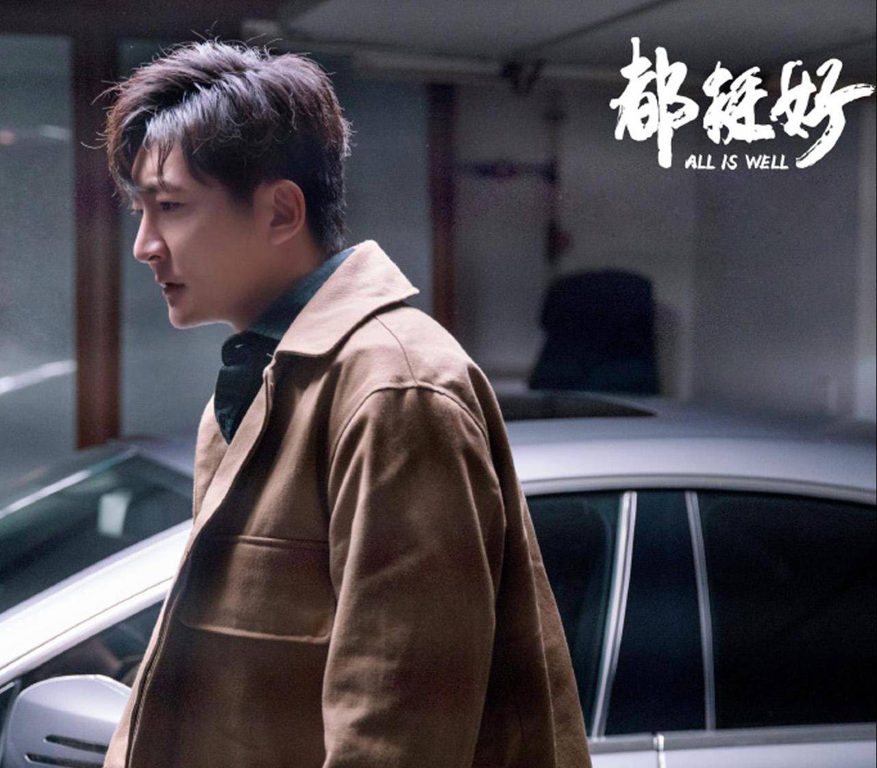 观众|《山海情》中，三位“金牌男配角”引热议