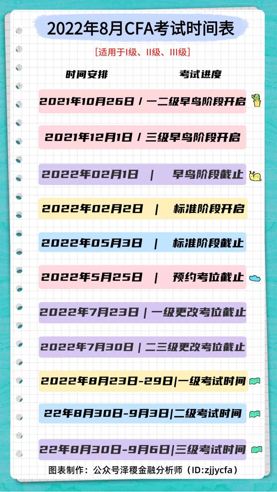 4453b3ed79a044bb85979e316b73b53b.jpeg