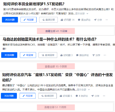 魔核1.5T发动机到底因何而“火”?看完你就懂了！_手机搜狐网