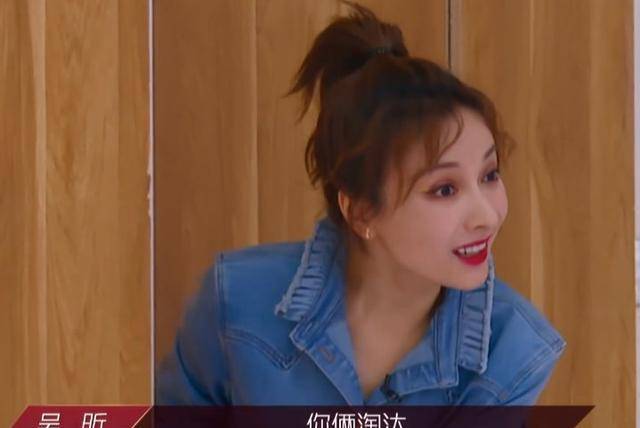 张雨绮|最后一次公演太精彩！张雨绮再现盛世美颜，宁静组输得冤不冤？