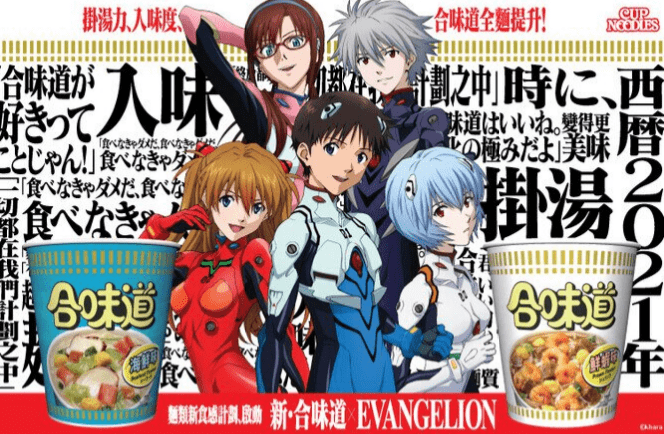 合味道口味排行_“合味道”、“出前一丁”要涨价!日清食品(01475.HK)能否触底...