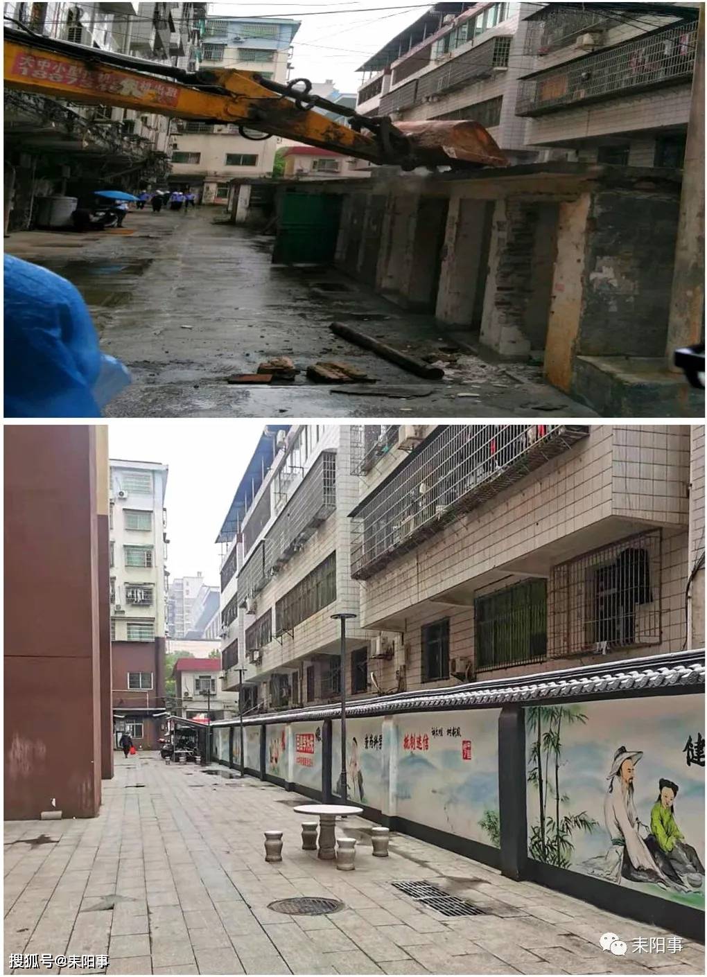 耒阳市五里牌街道城乡治理标准化试点工作立标杆