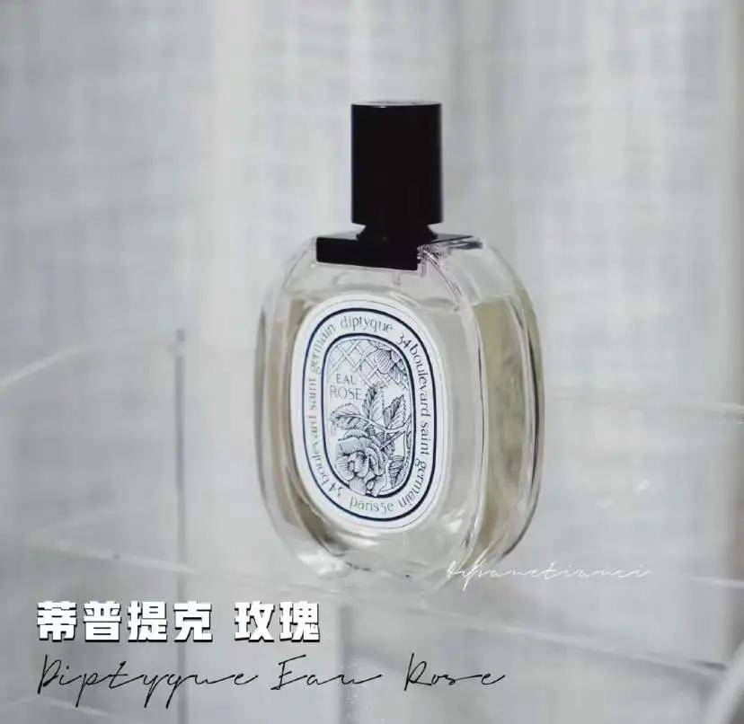 法国分享一款我自用的香水，蒂普提克香水来自法国的高端香氛品牌！