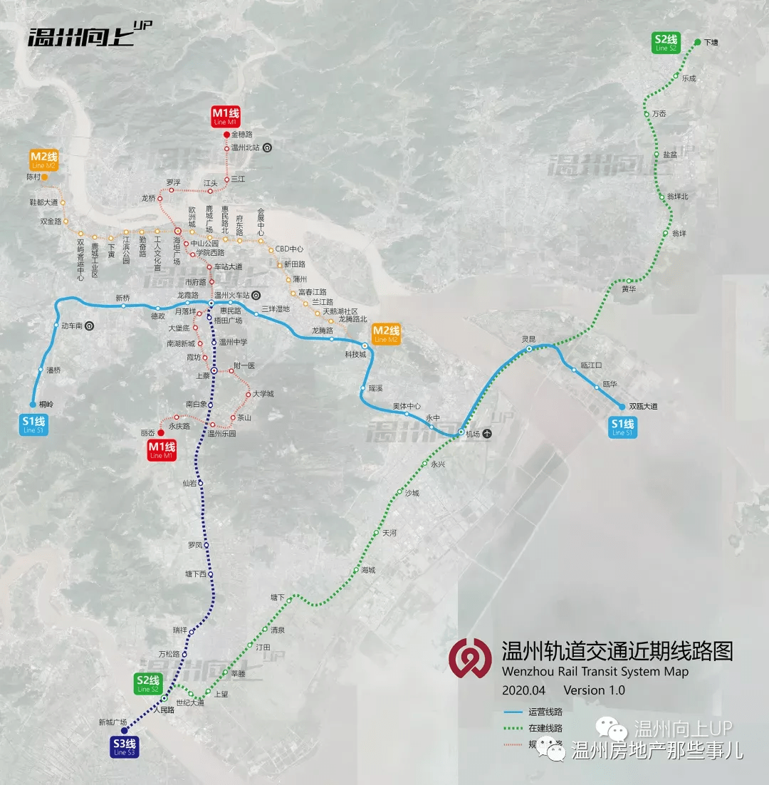 溫州市區地鐵新情報m2延伸