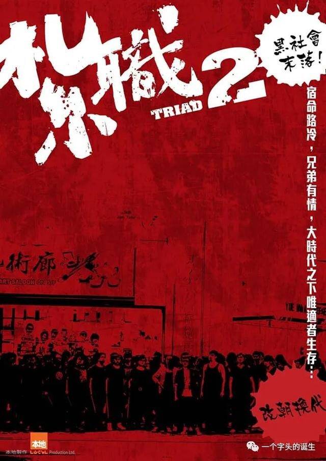 姜皓文|2022年待上映香港电影片单，请查收