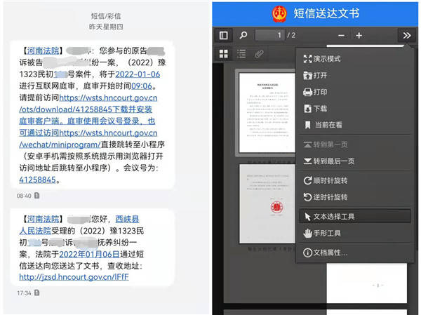 闪送要多久送达 2d6a937a250f478594c54c11ba08e6c7.jpeg