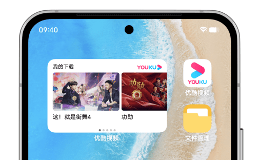 OriginOS|OriginOS Ocean与优酷达成新合作，原子组件体系再添新成员