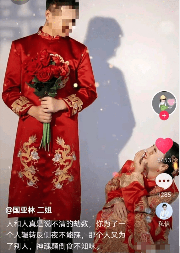 孙卓二姐晒与男友婚纱照 透露月入过万不开心 对弟弟离开 亚林 孙海洋 养父母