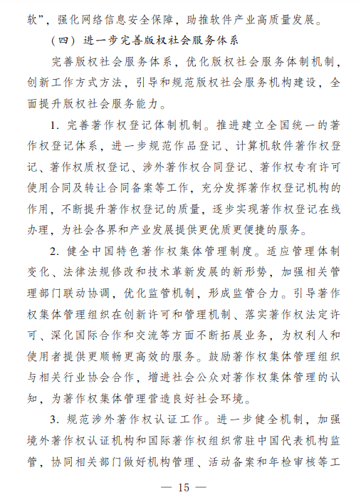 4d8e86d7fec4462e83c39e0a14dc9807.png