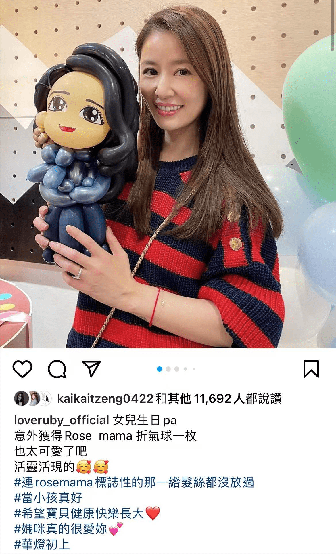 林心如晒女儿生日现场照表白：妈咪很爱你，小海豚英文名疑似曝光_搜狐网