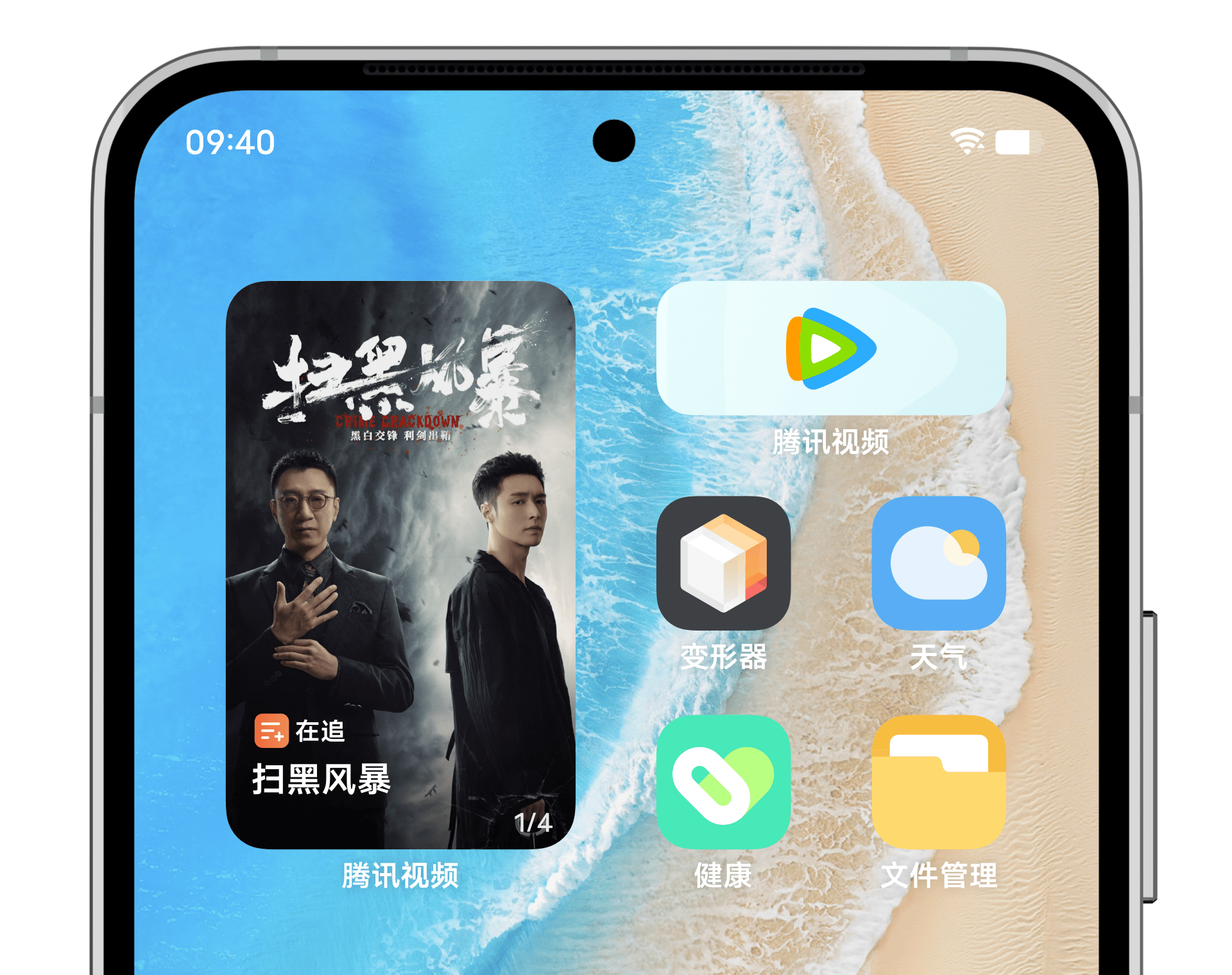 实时|OriginOS Ocean组件大升级！周边美食，实时物流，一键打车都有！