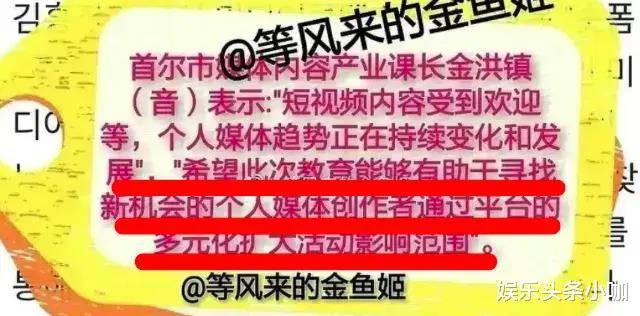 大学|她为何能刷爆全网成顶流？