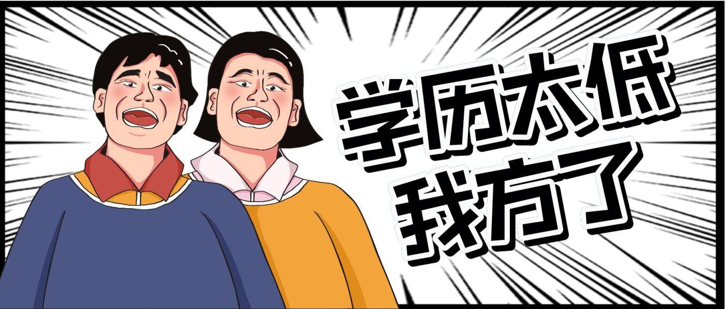 原创北大公布各学历等级毕业生起薪硕士1万远超本科学历就是待遇