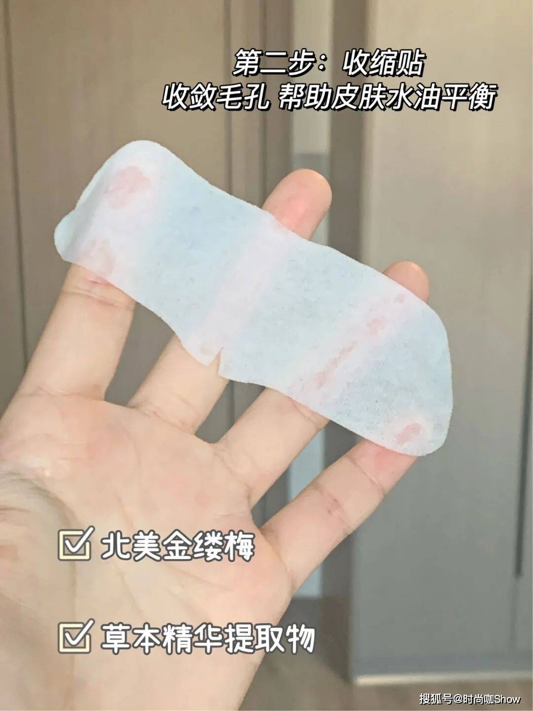 假面女生变美的几个小技巧！让你悄悄惊艳所有人