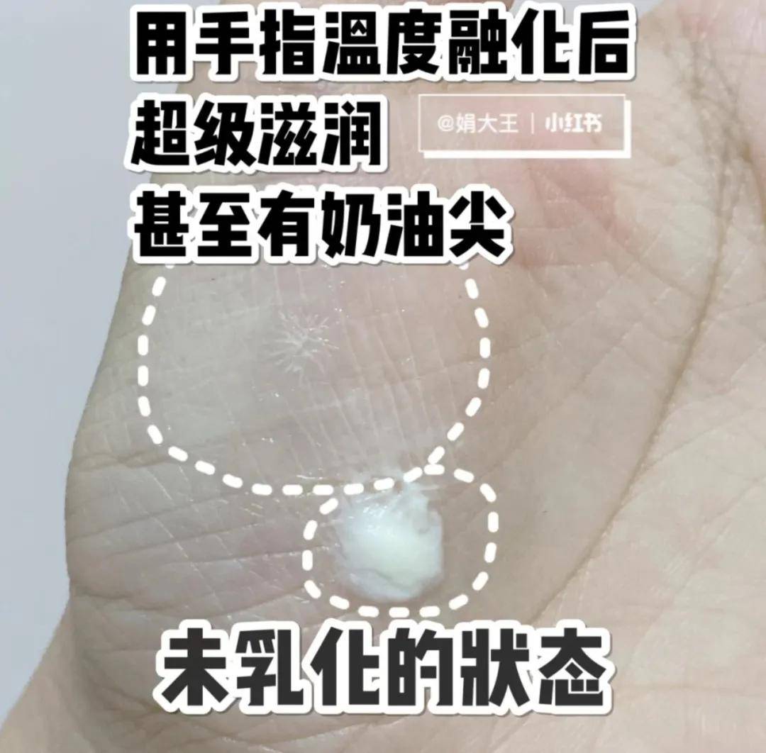 地基芭比布朗橘子面霜，没有它救不起来的稀烂底妆到底是一款妆前乳还是面霜