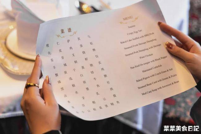 你吃过吗?_虾饺_广式_白天鹅