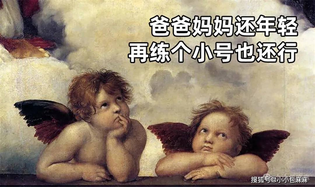 熊孩子|期末老母亲生存图鉴，太真实了哈哈哈哈哈哈