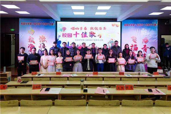 海安市南莫中学开展迎新年多彩活动快来体验吧