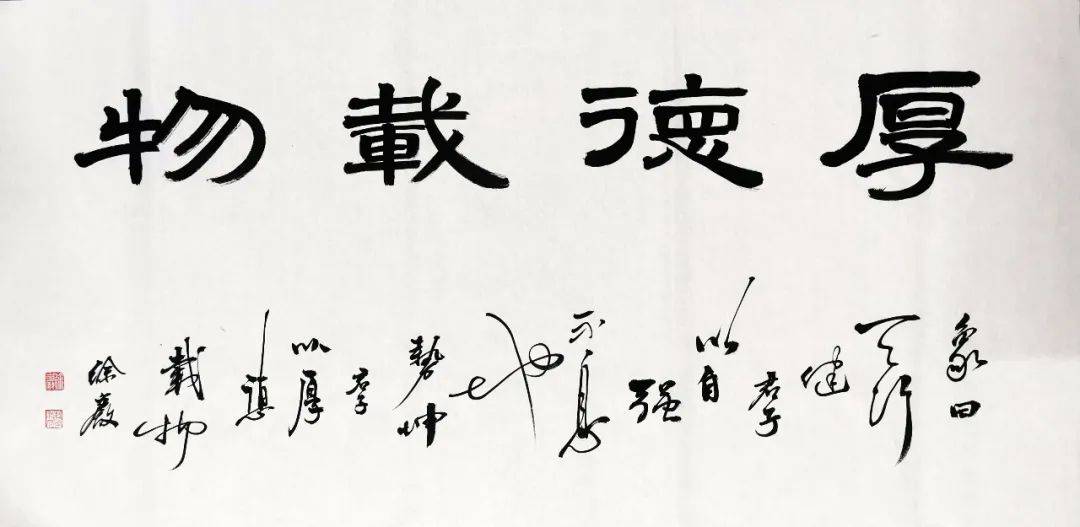 徐巖福虎迎春丹青賀歲全國優秀書畫名家作品展