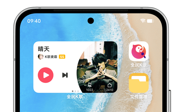 OriginOS Ocean带来全新交互体验,原子组件让信息显示更清晰