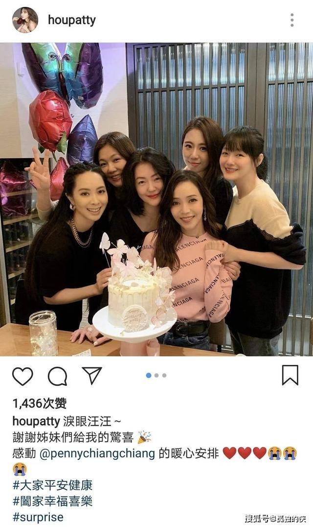 中分大S小S合体为侯佩岑庆生！大S剪齐刘海像初中生，变化太大认不出