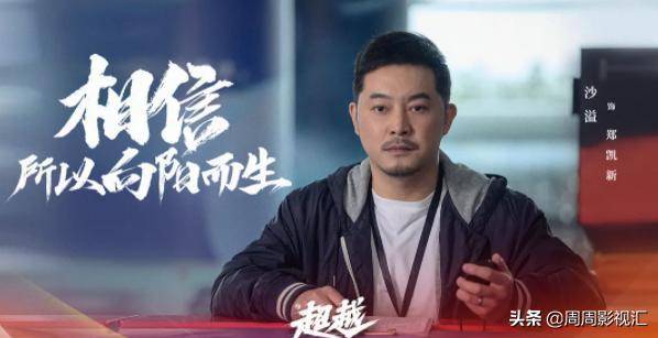 徐凤年|李庚希《雪中》戏份刚结束，新剧即将来袭，网友：都是徐骁安排的