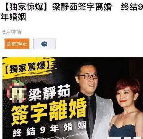 赵元同|要把离婚经历写成歌！梁静茹首谈离婚感受显憔悴，直言用歌疗情伤