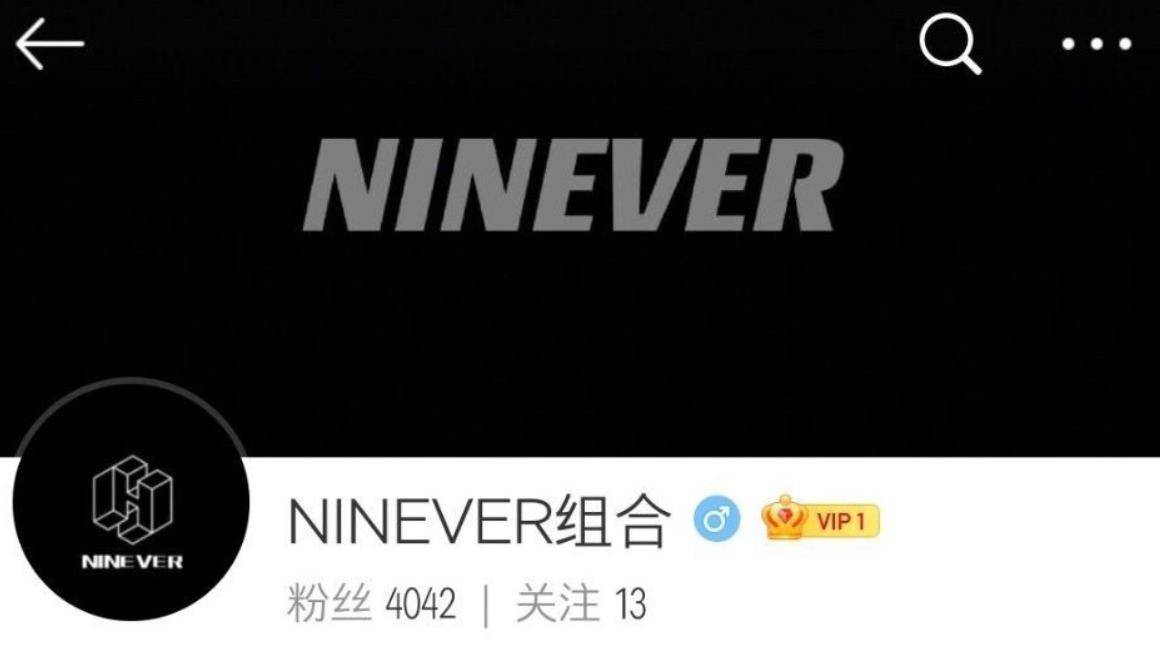 罗一舟|《青你3》取消决赛！无人成团出道！NINEVER是假的，心疼罗一舟