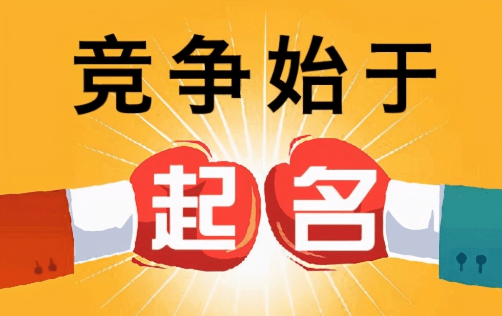 昌盛——運用成語(繁榮昌盛)當中的