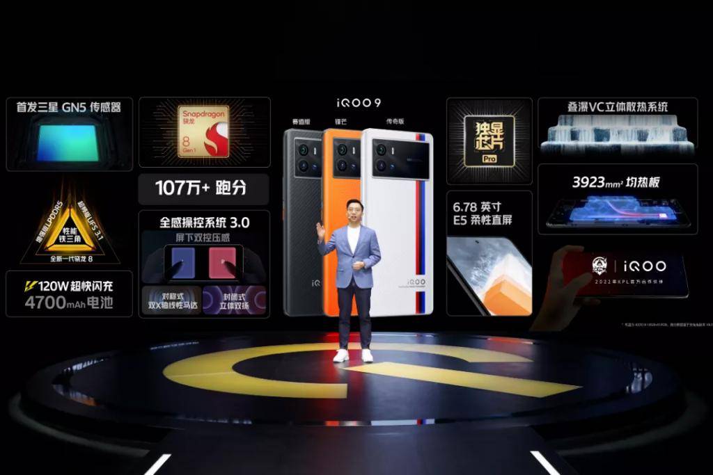 方面|3999元买BMW M？ 是iQOO 9哦
