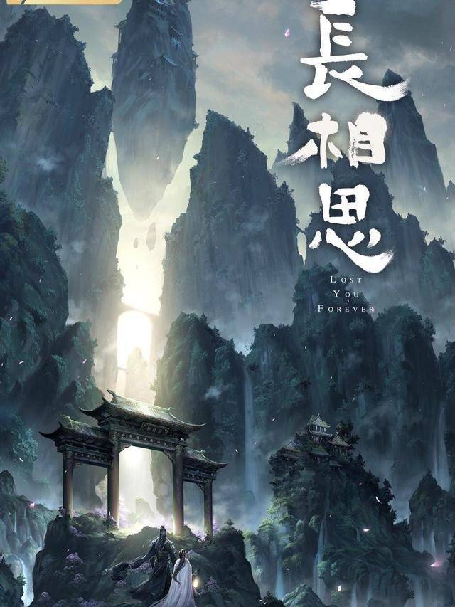 高辛|《长相思》即将启幕，杨紫出演女主角，两位合作男神颜值炸裂！