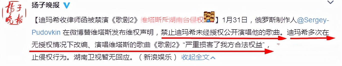 什么|歌手迪玛希这些年退赛、侵权?回国后却被总统接见,电视疯狂报道