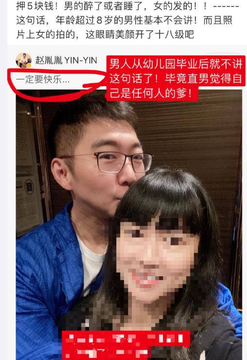 赵胤胤_大象_电视剧