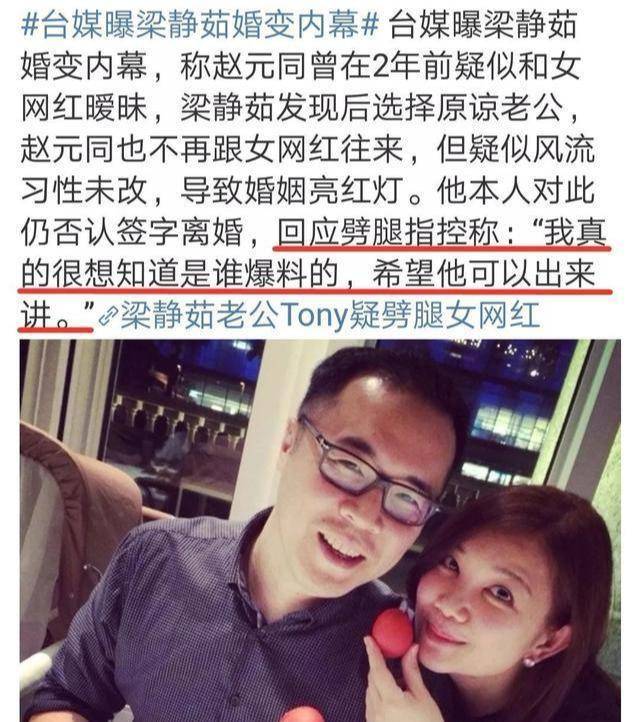 赵元同|要把离婚经历写成歌！梁静茹首谈离婚感受显憔悴，直言用歌疗情伤