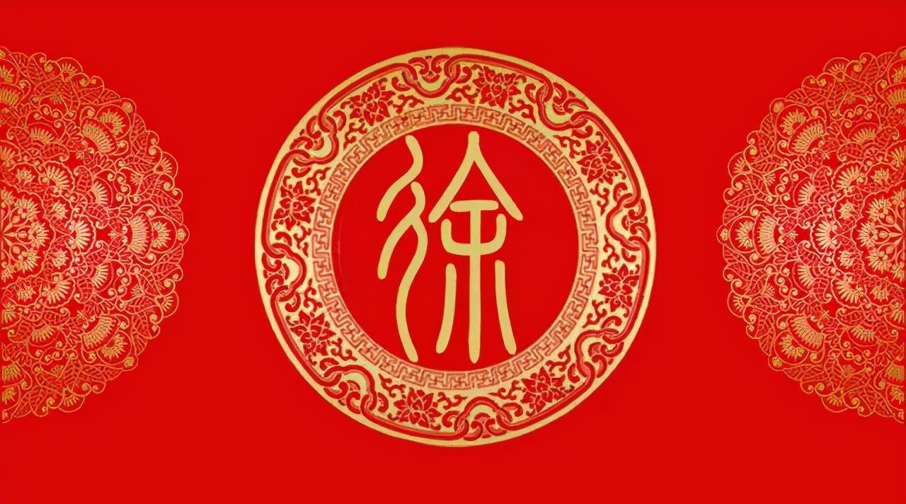 原创湖北省大姓徐姓的由来和分布情况