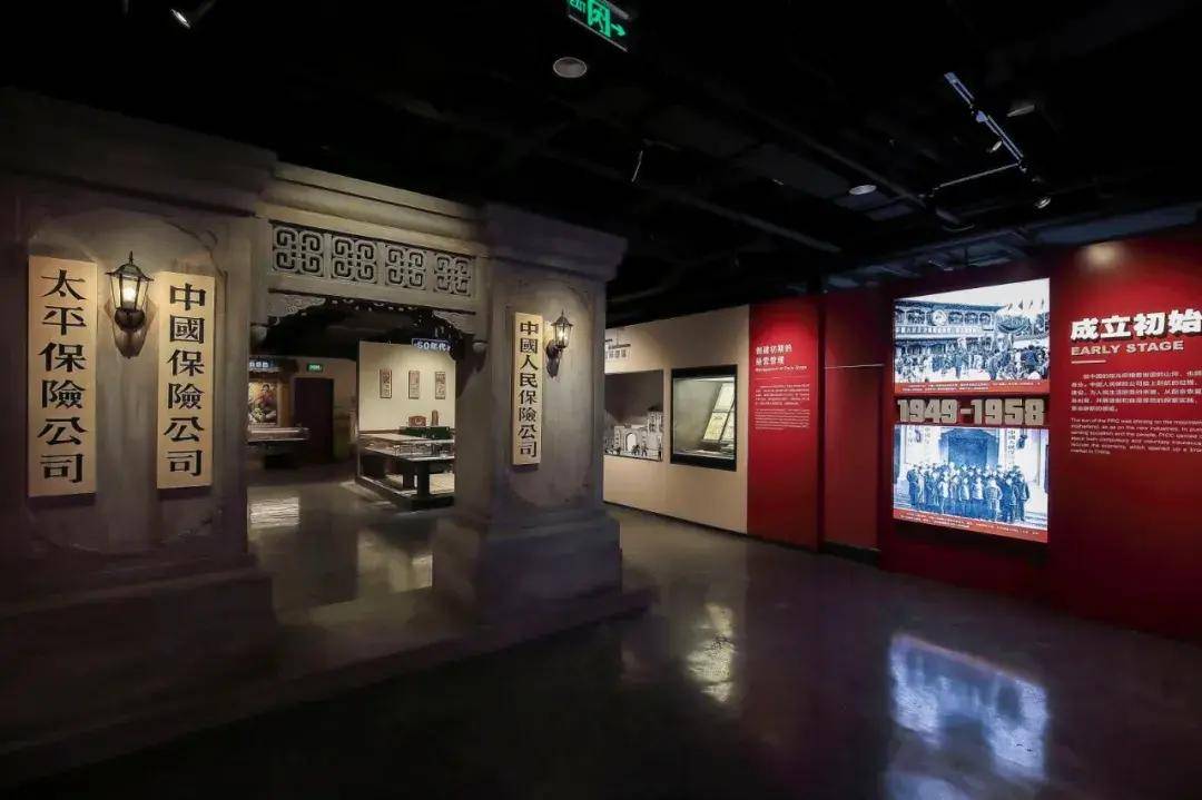 程旭对谈高星中国人民保险博物馆何以展示国企匠心