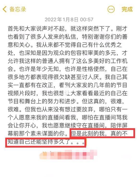 发深什么成语_什么浅什么深的成语(4)