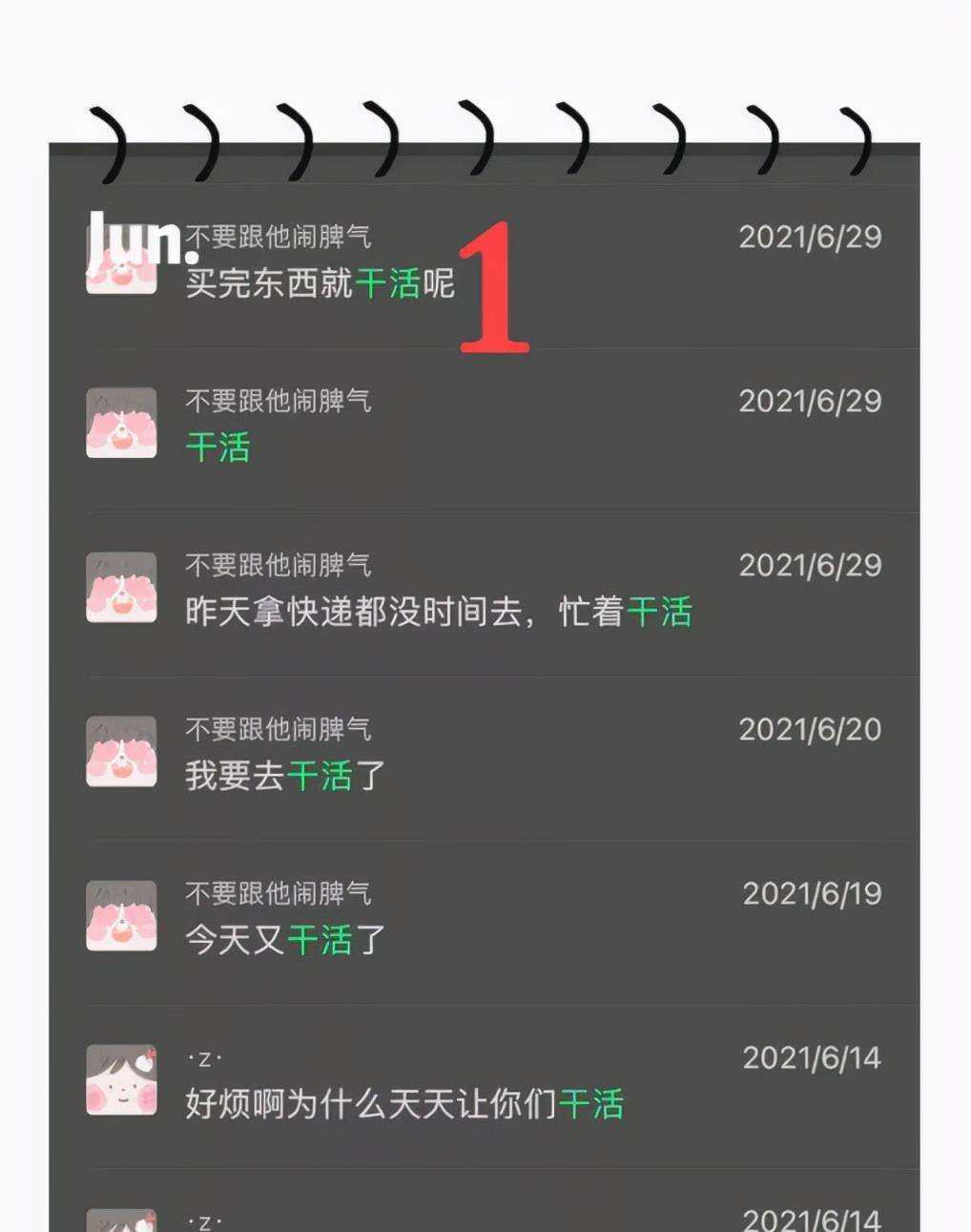 d4c822bdc7434adfb896683f87478066.jpeg